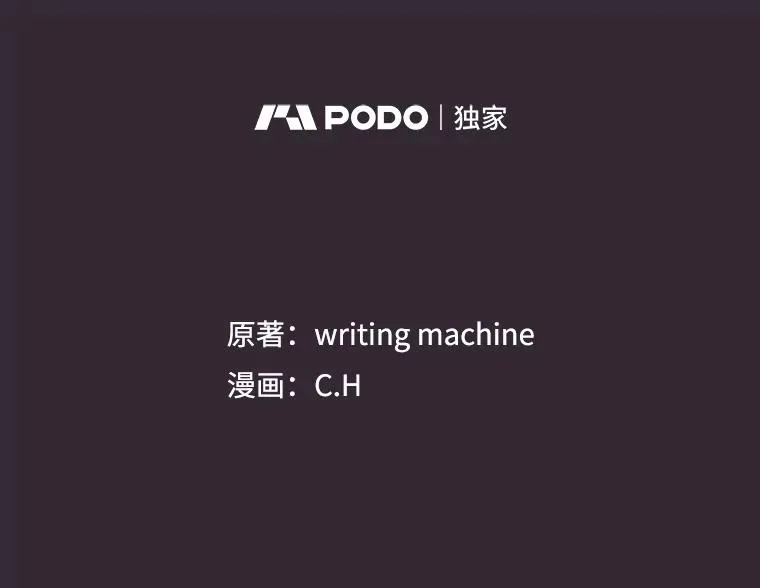 89.阿尔戈 第2页