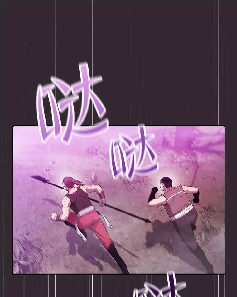 89.阿尔戈 第4页