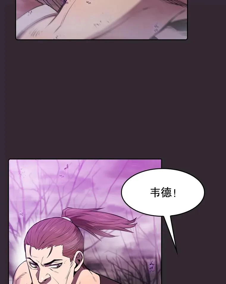 89.阿尔戈 第7页