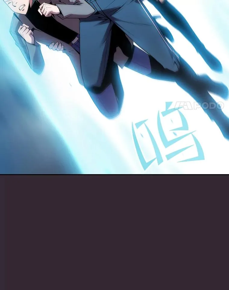 89.阿尔戈 第15页
