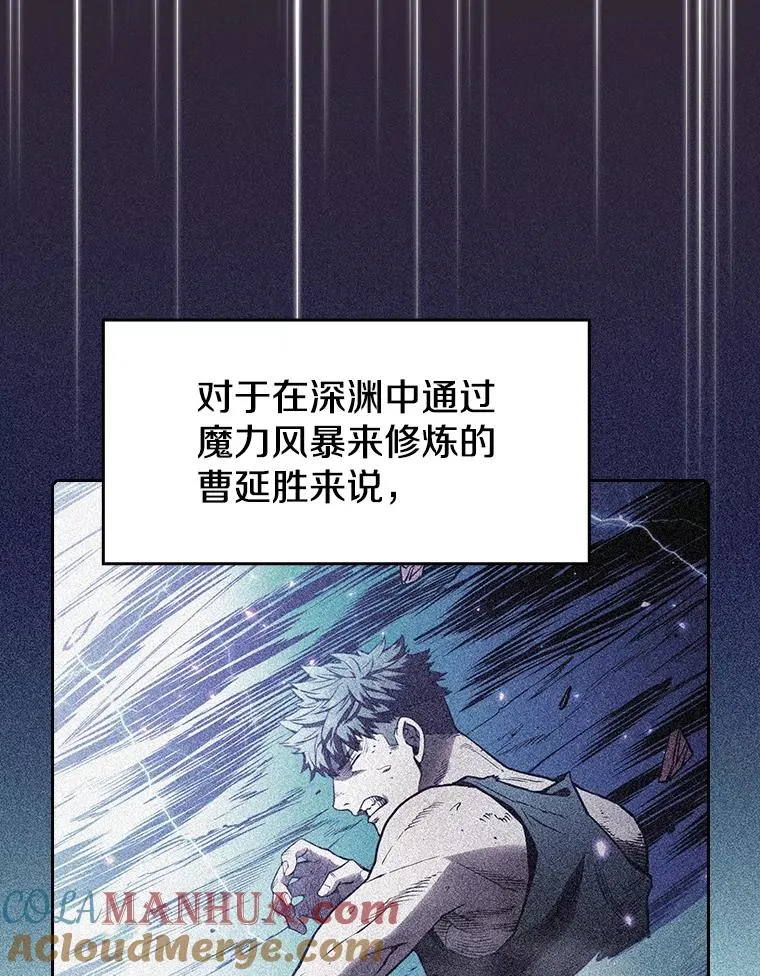 89.阿尔戈 第21页