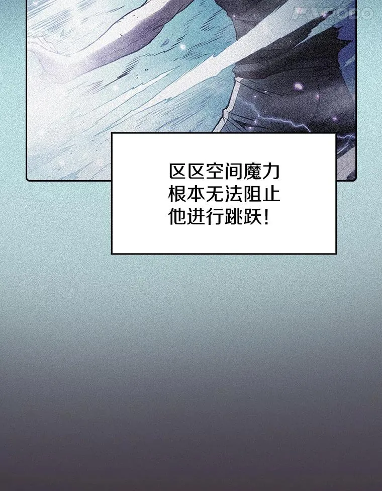 89.阿尔戈 第22页