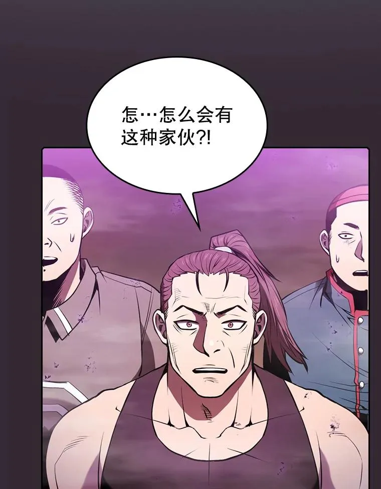 89.阿尔戈 第23页