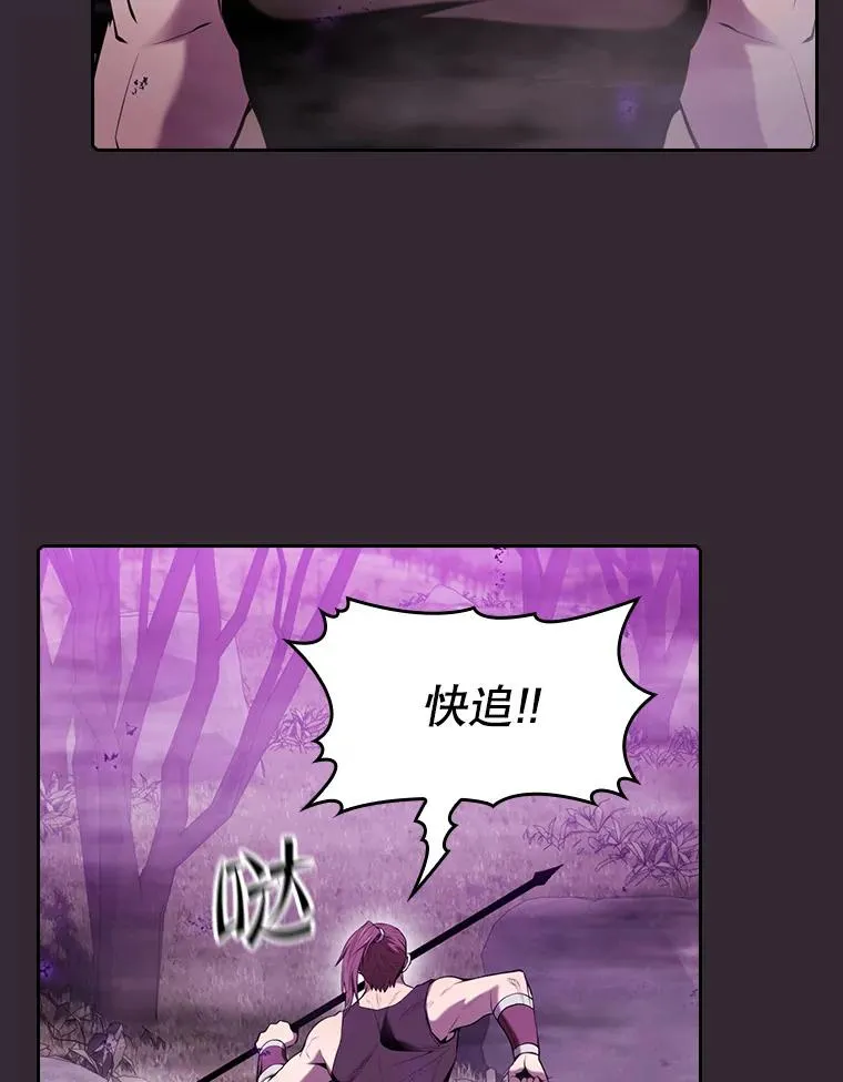 89.阿尔戈 第24页