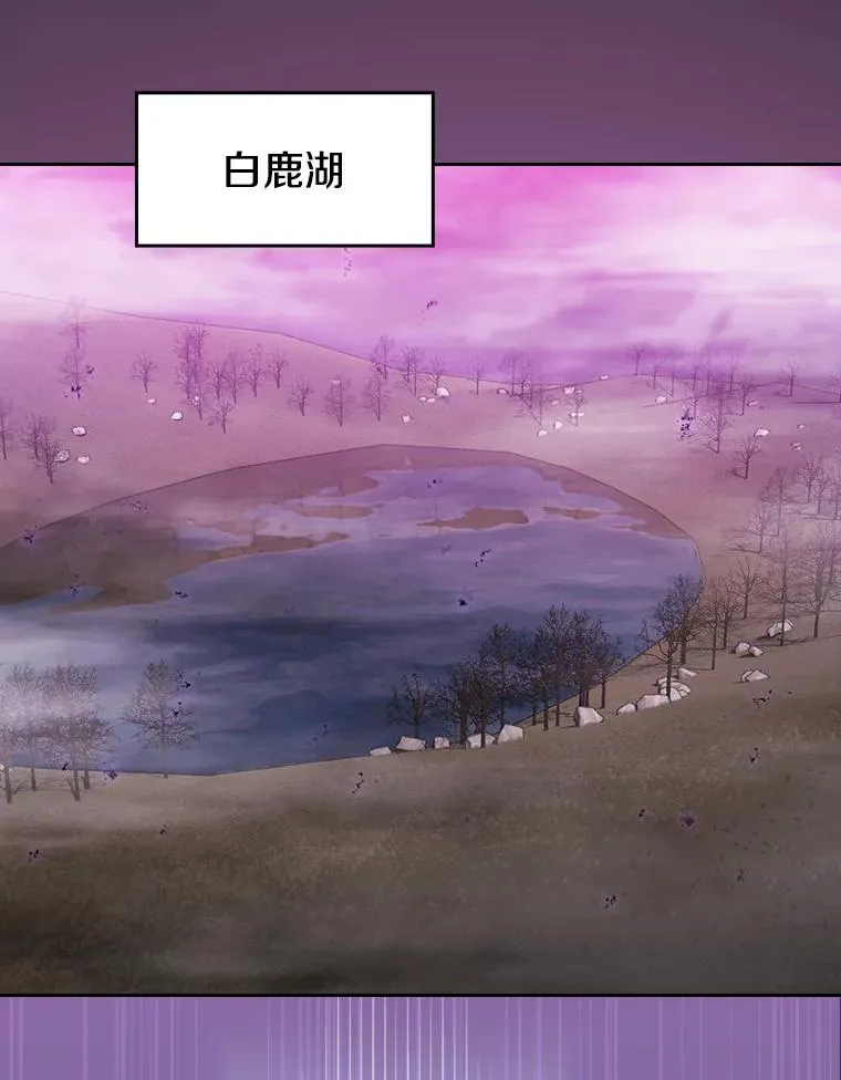 89.阿尔戈 第27页