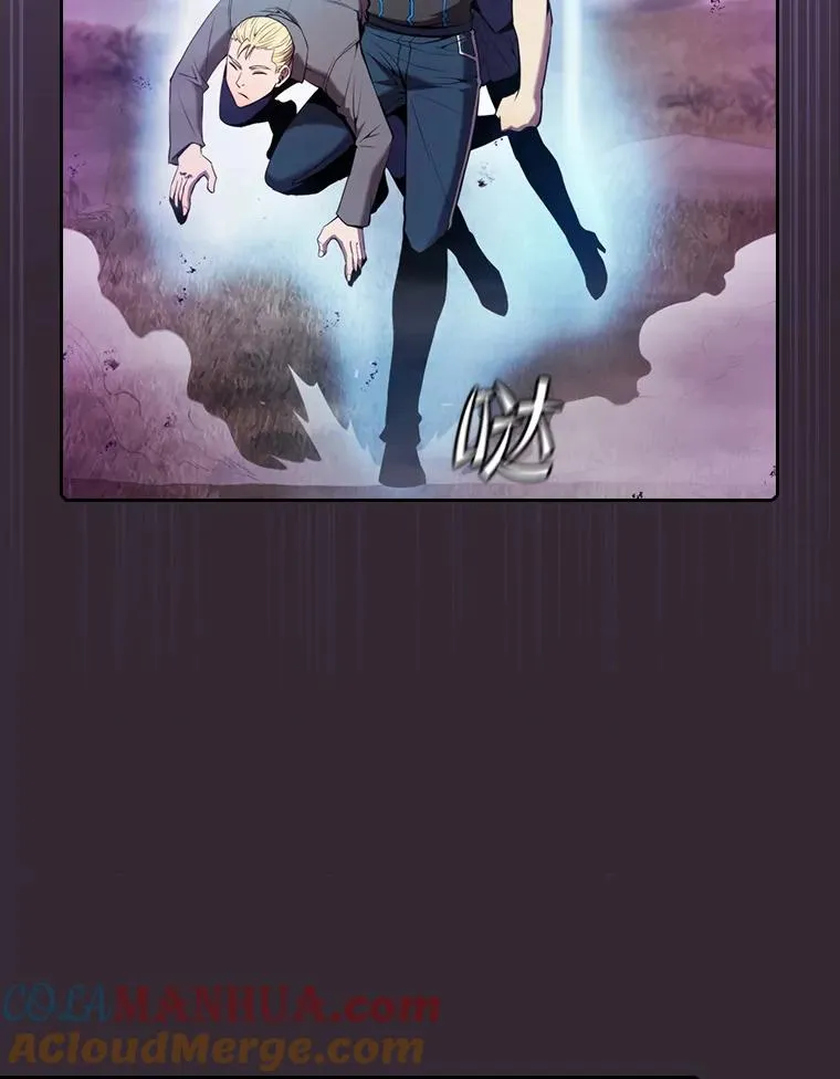 89.阿尔戈 第29页