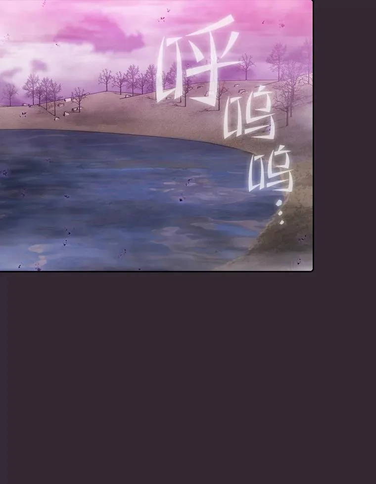 89.阿尔戈 第30页
