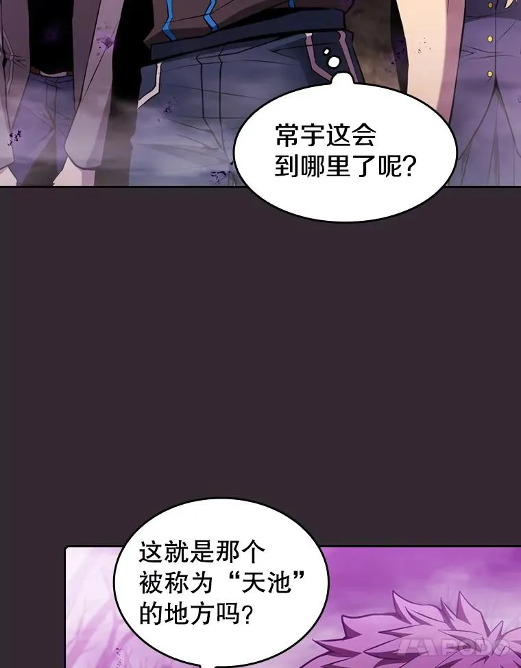 89.阿尔戈 第32页