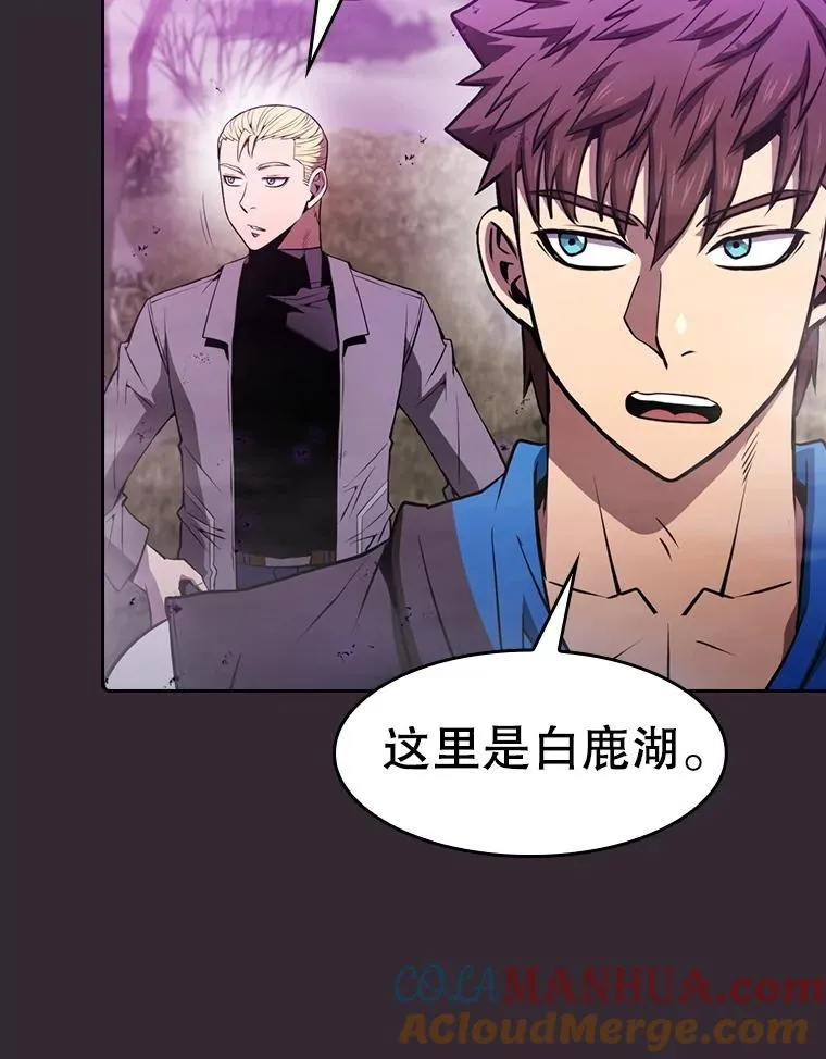 89.阿尔戈 第33页