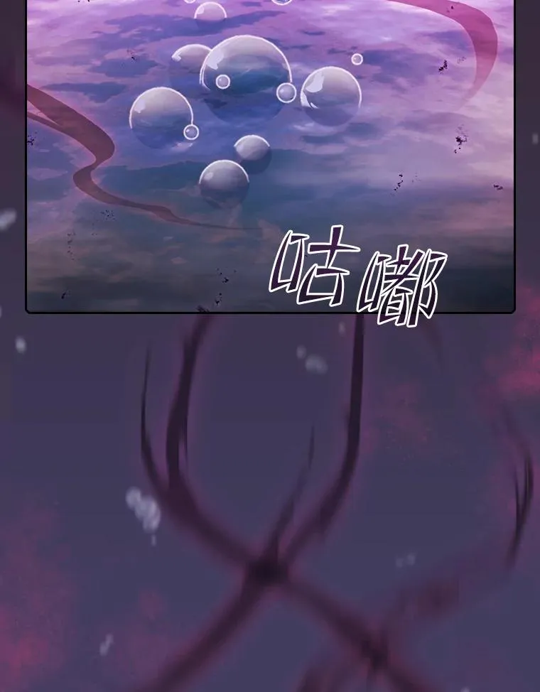 89.阿尔戈 第36页