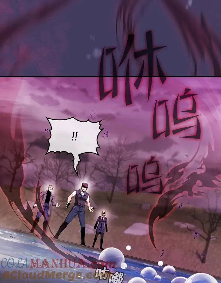 89.阿尔戈 第37页