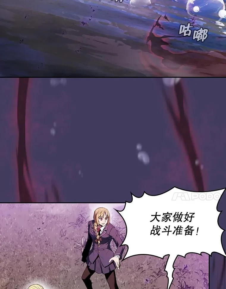 89.阿尔戈 第38页