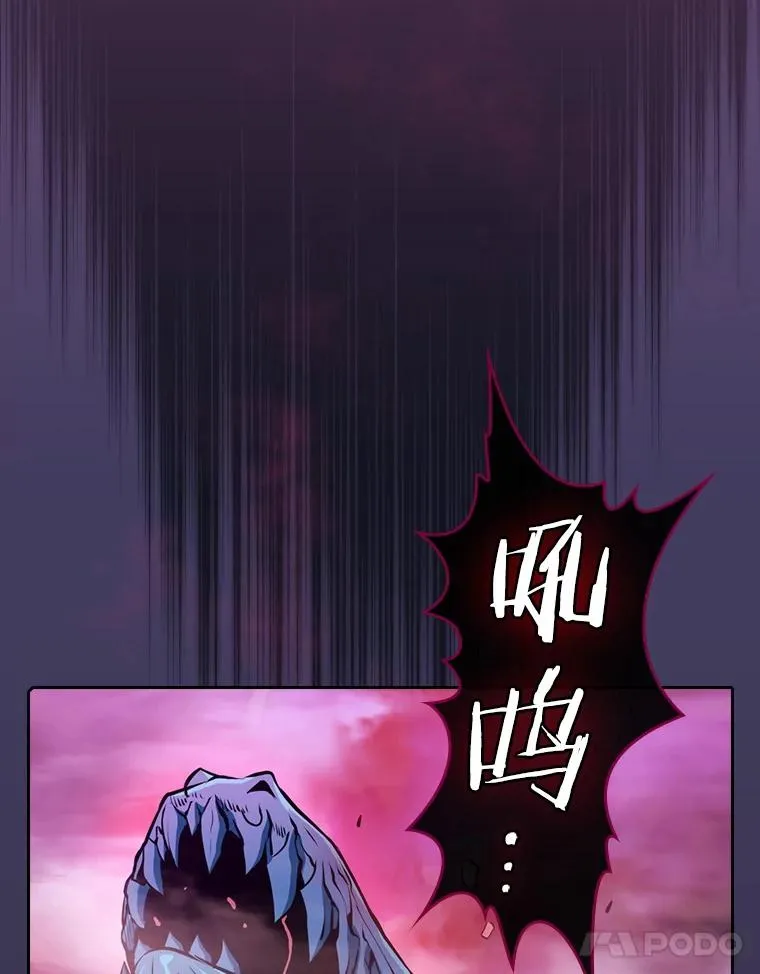 89.阿尔戈 第42页