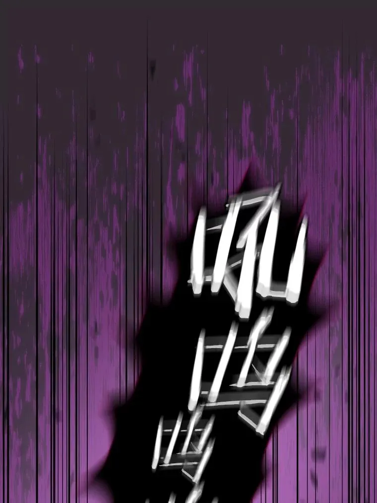 89.阿尔戈 第44页