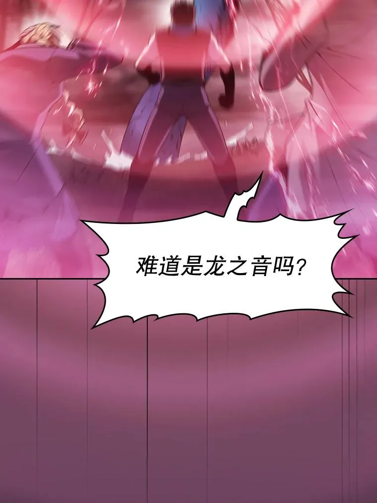 89.阿尔戈 第50页