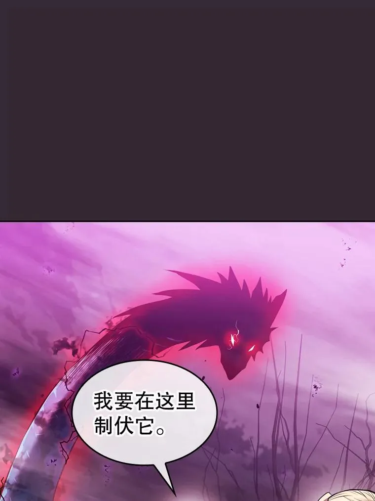 89.阿尔戈 第59页