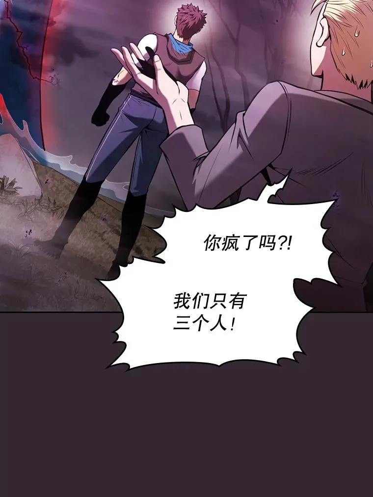 89.阿尔戈 第60页