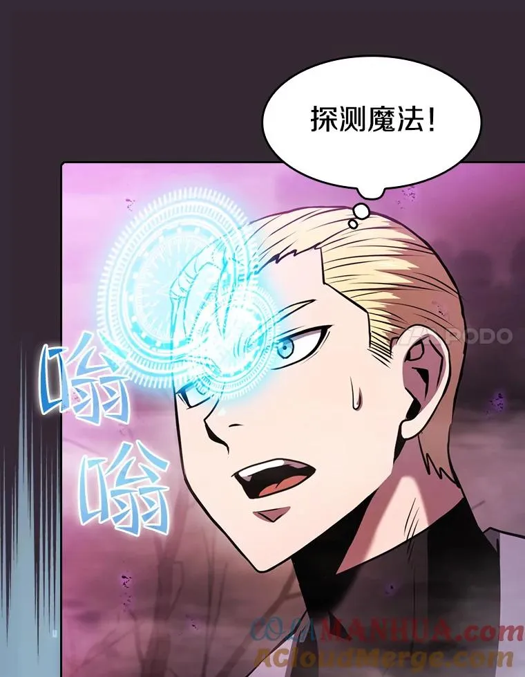 89.阿尔戈 第77页