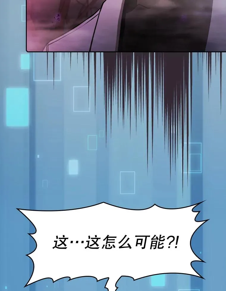 89.阿尔戈 第78页