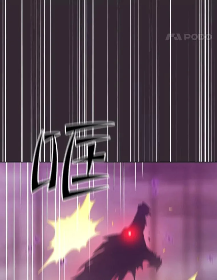 89.阿尔戈 第84页