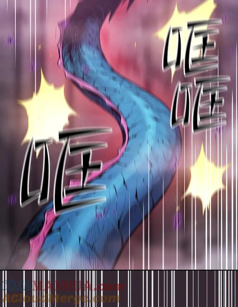 89.阿尔戈 第85页