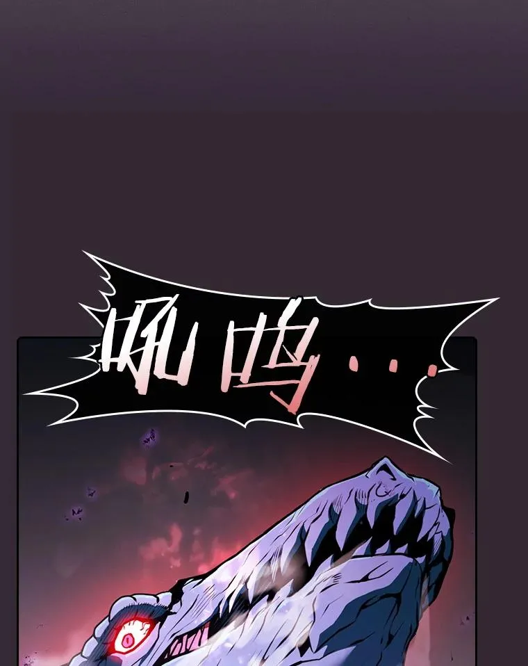 89.阿尔戈 第98页