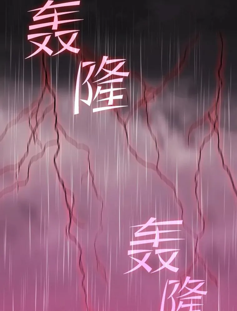89.阿尔戈 第103页