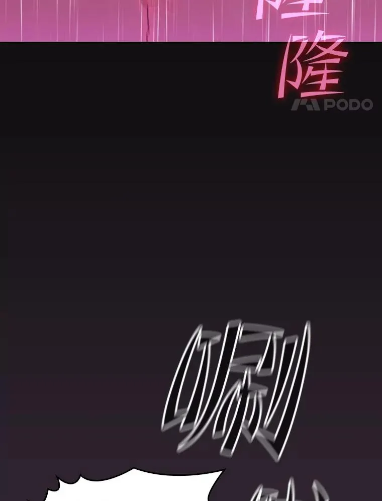 89.阿尔戈 第104页