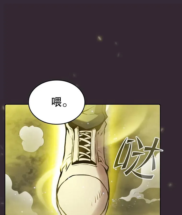 89.阿尔戈 第118页