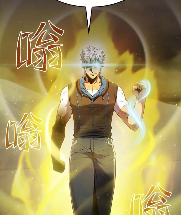 89.阿尔戈 第120页