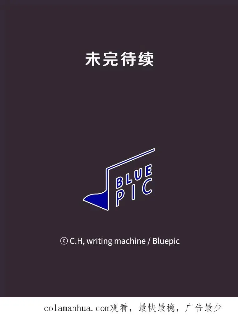 89.阿尔戈 第122页