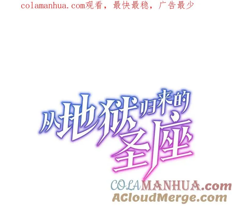 90.危机解除 第1页