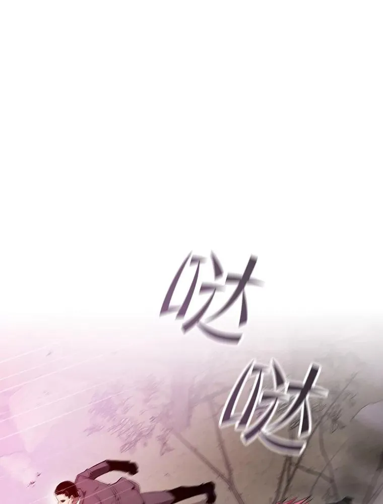 90.危机解除 第3页