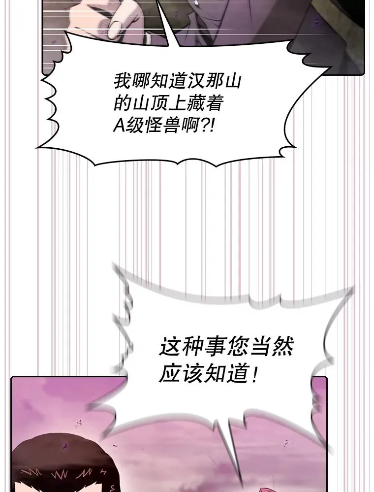 90.危机解除 第6页