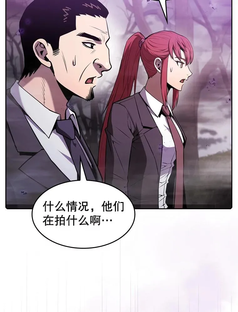 90.危机解除 第22页