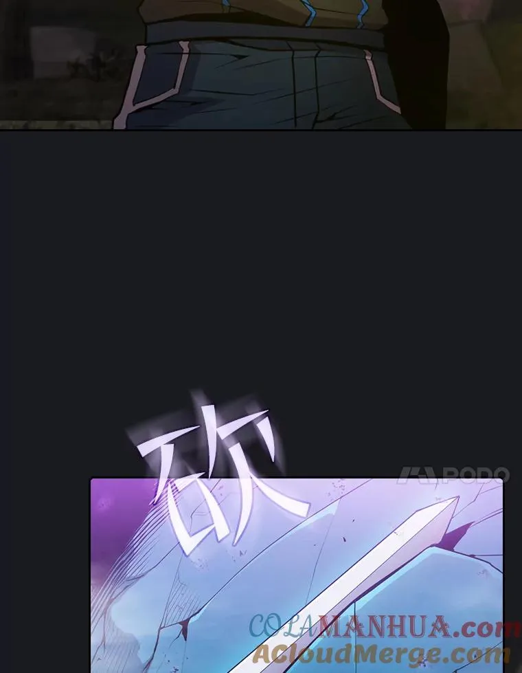 90.危机解除 第37页