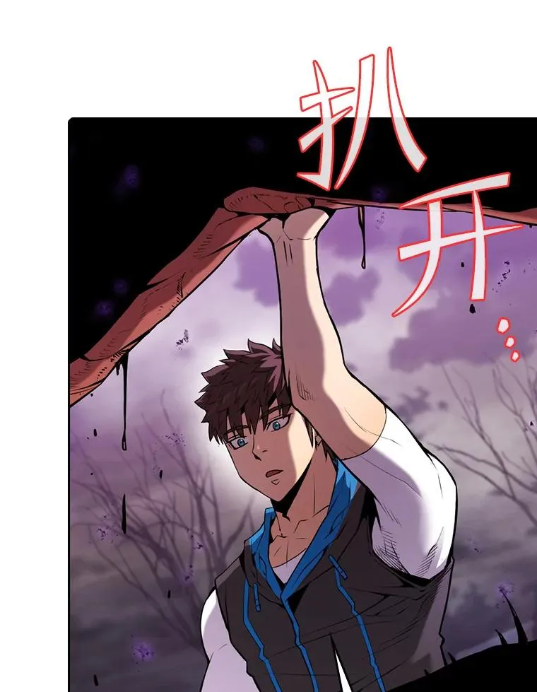 90.危机解除 第43页