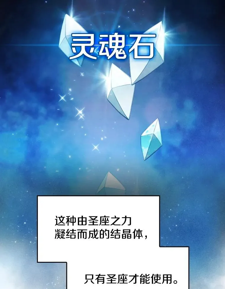 90.危机解除 第48页