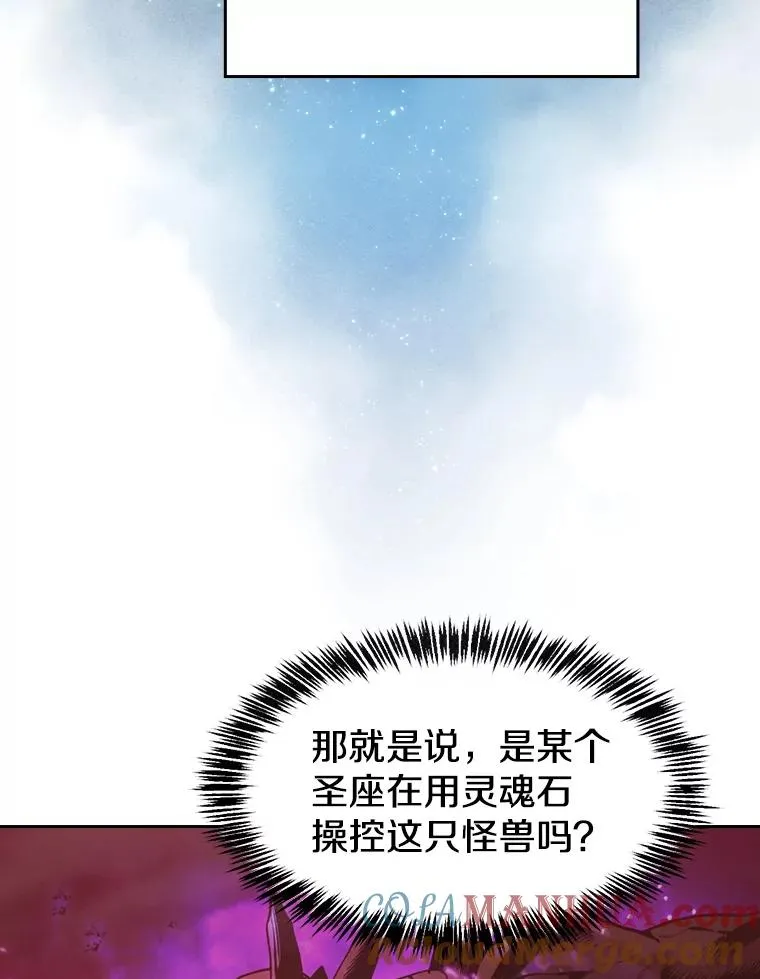 90.危机解除 第49页
