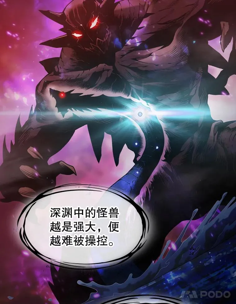 90.危机解除 第50页