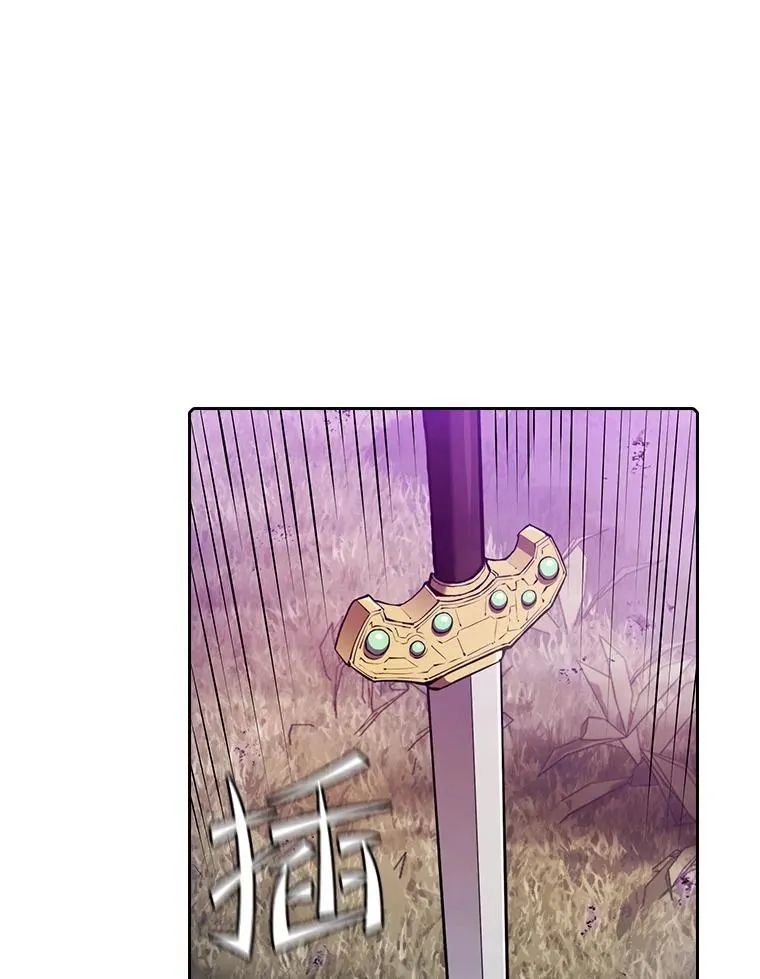 90.危机解除 第55页