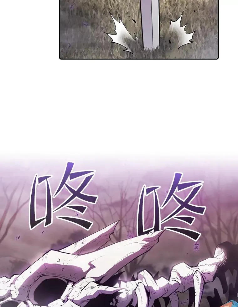 90.危机解除 第56页