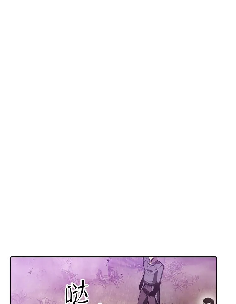 90.危机解除 第59页