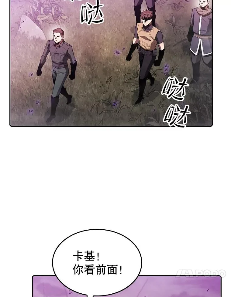 90.危机解除 第60页