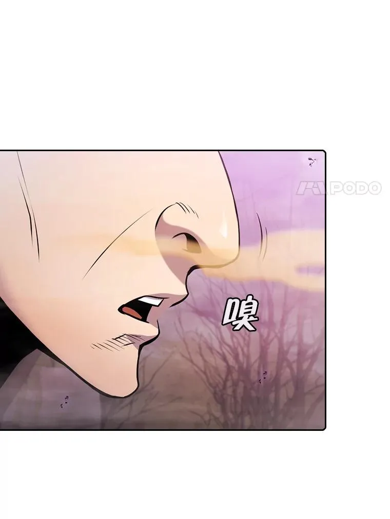 90.危机解除 第67页