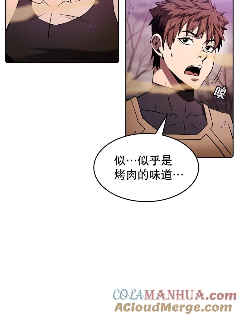 90.危机解除 第69页