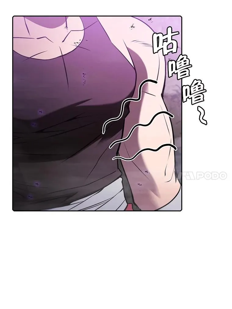 90.危机解除 第70页
