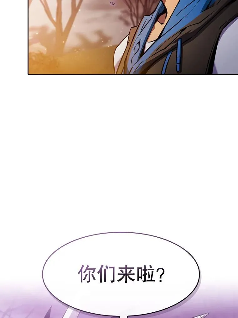 90.危机解除 第75页