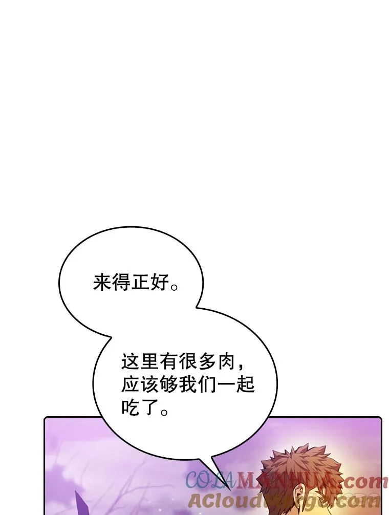 90.危机解除 第77页