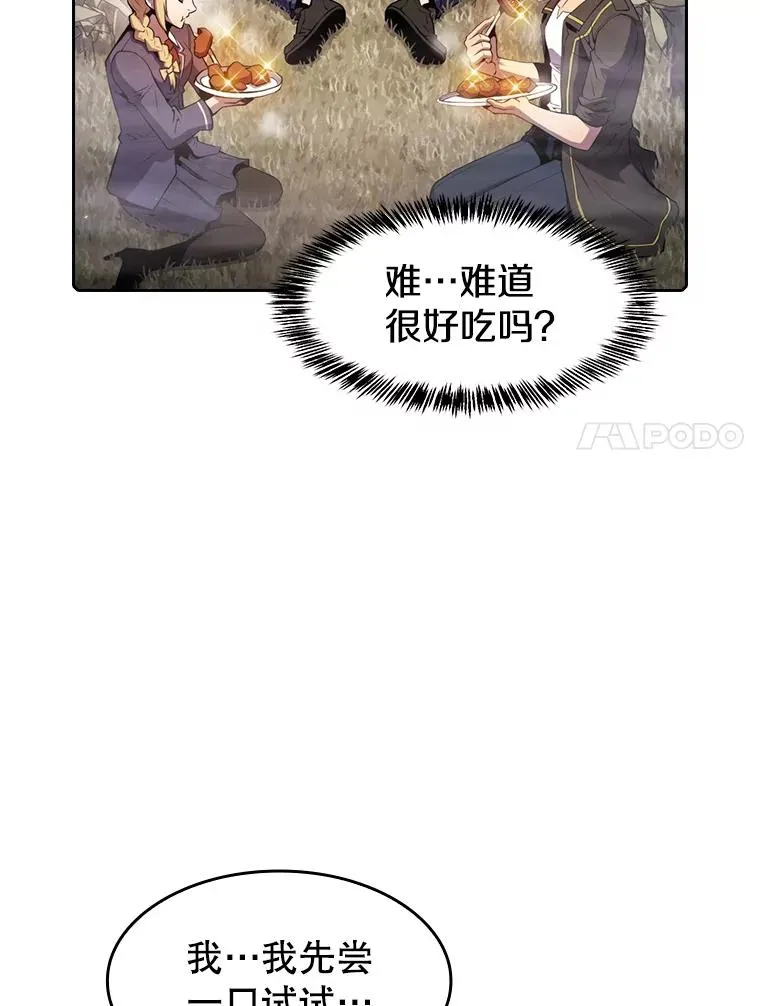 90.危机解除 第83页